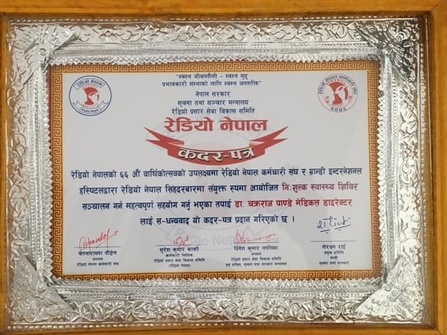 Award 2